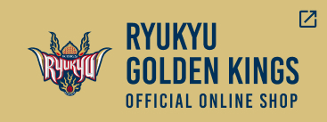 RYUKYU GOLDEN KINGS OFFICIAL SITE